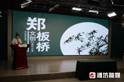 鄭板橋廉潔文創(chuàng)產(chǎn)品設(shè)計(jì)大賽獲獎名單揭曉，影視節(jié)目策劃同步啟動