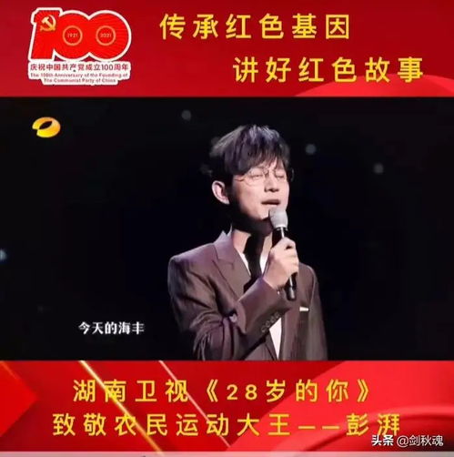 《搖滾赤潮 當(dāng)國際歌遇上電吉他》—— 某衛(wèi)視音樂文化節(jié)目策劃案